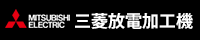 三菱電機